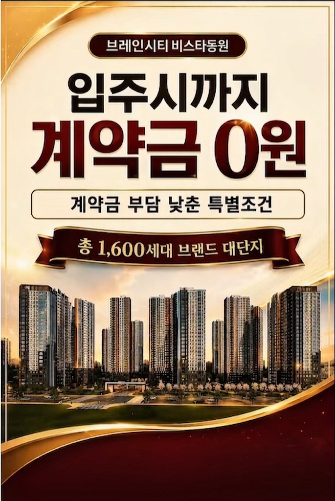 이벤트 안내 1