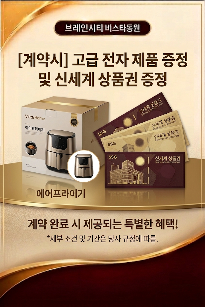 이벤트 안내 2